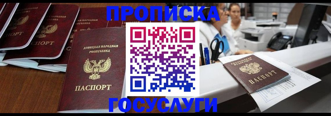 регистрация в Арске
